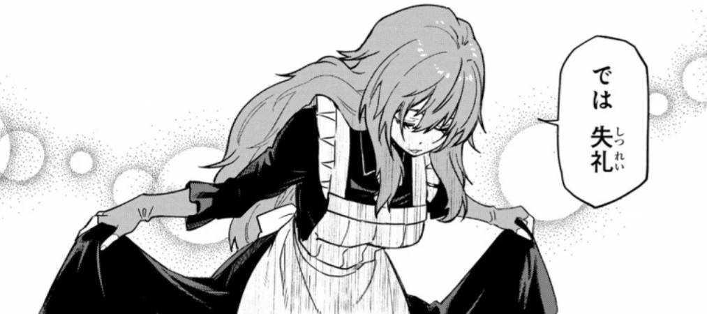 【転スラ】141話のネタバレ（漫画）！ミザリーが早々に立ち去る！笑