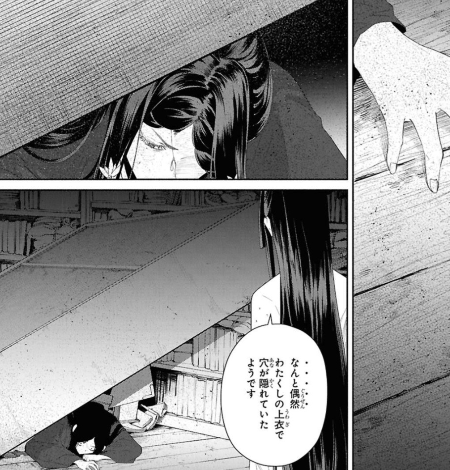 ふつつかな悪女ではございますがの51話のネタバレ最新話！歌吹を拘束！