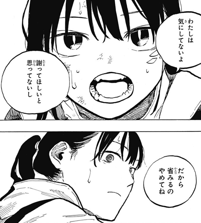 ルリドラゴンの46話のネタバレ最新話！海がルリを生んだ理由