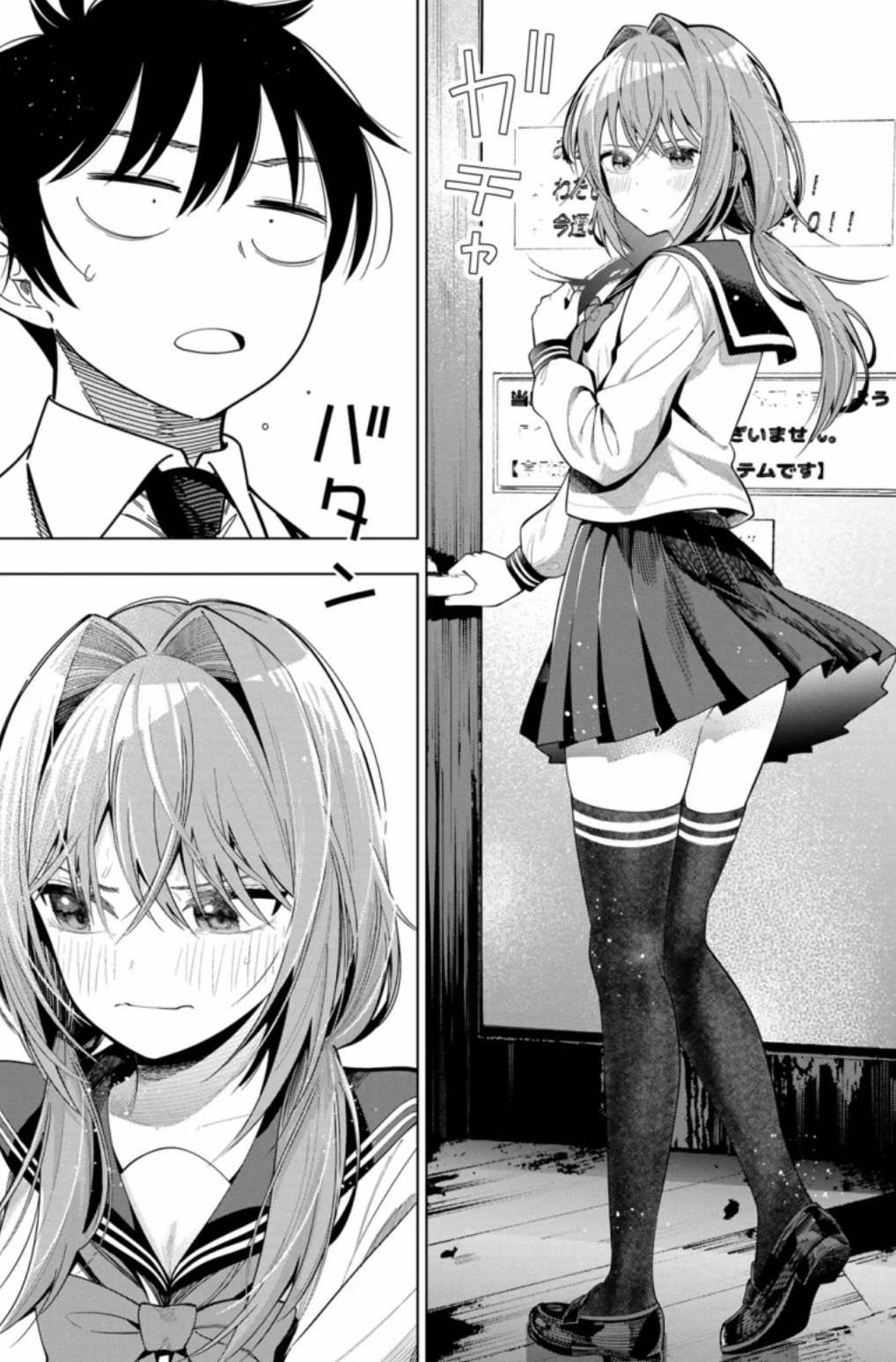 真夜中ハートチューンの112話のネタバレ最新話！六花が制服に着替えて帰ってきた笑