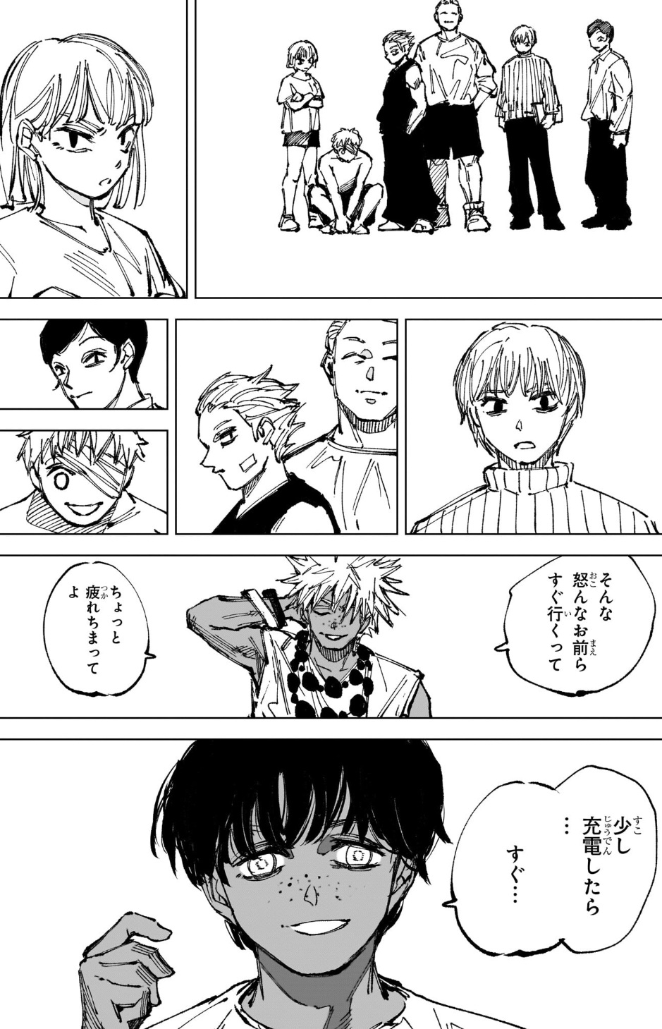 サカモトデイズの255話のネタバレ最新話！ゴズの走馬灯