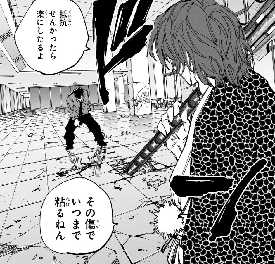 サカモトデイズの255話のネタバレ最新話！桔平との死闘が続く・・