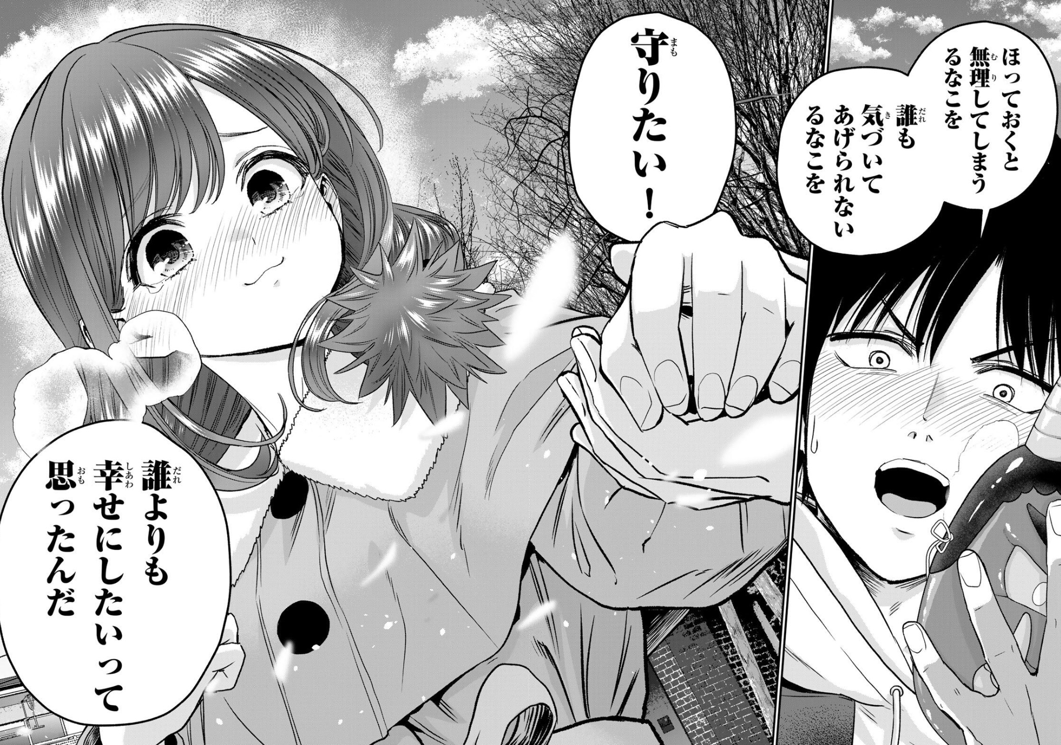 幼馴染とはラブコメにならないの197話のネタバレ最新話！るなこを選んだ理由