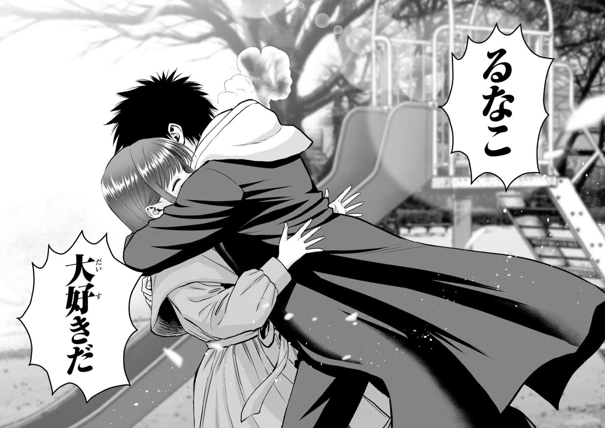 幼馴染とはラブコメにならないの197話のネタバレ最新話！えーゆーとるなこが結ばれる！