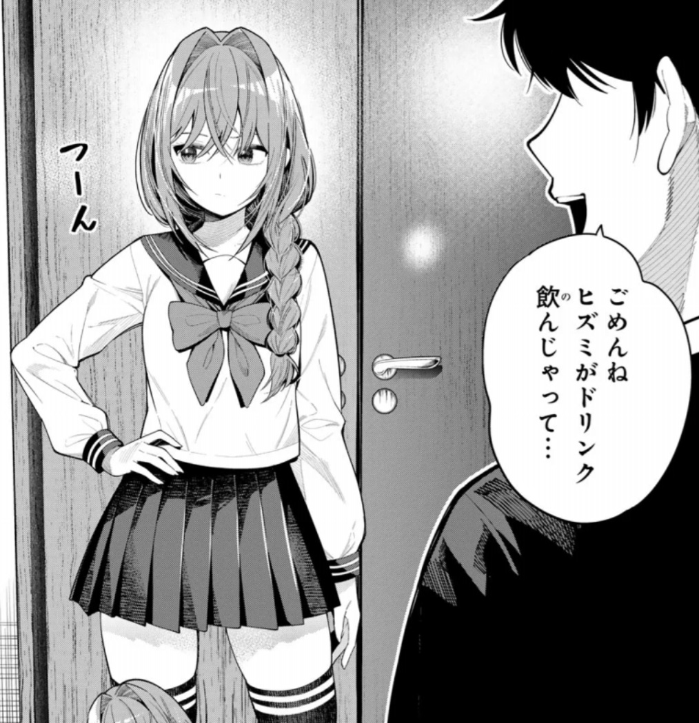 真夜中ハートチューンの113話のネタバレ最新話！六花とヒズミが集合！