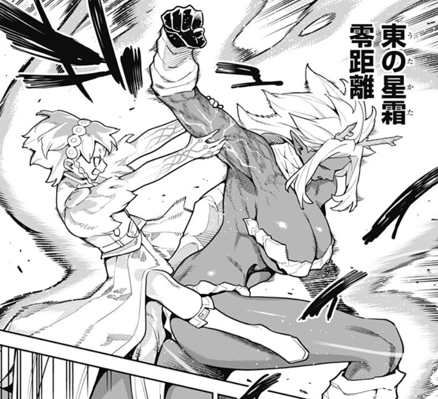 魔都精兵のスレイブの178話のネタバレ最新話！「うたかた」発動！！