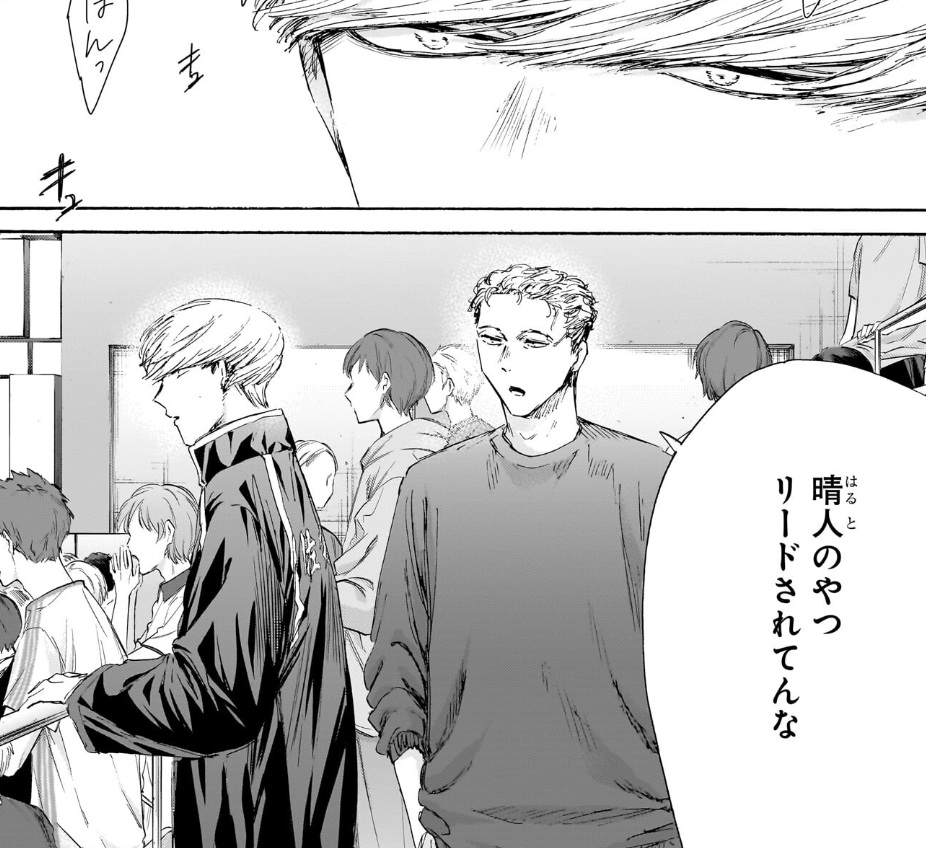 アオのハコの239話のネタバレ最新話！大喜vs晴人が白熱！！