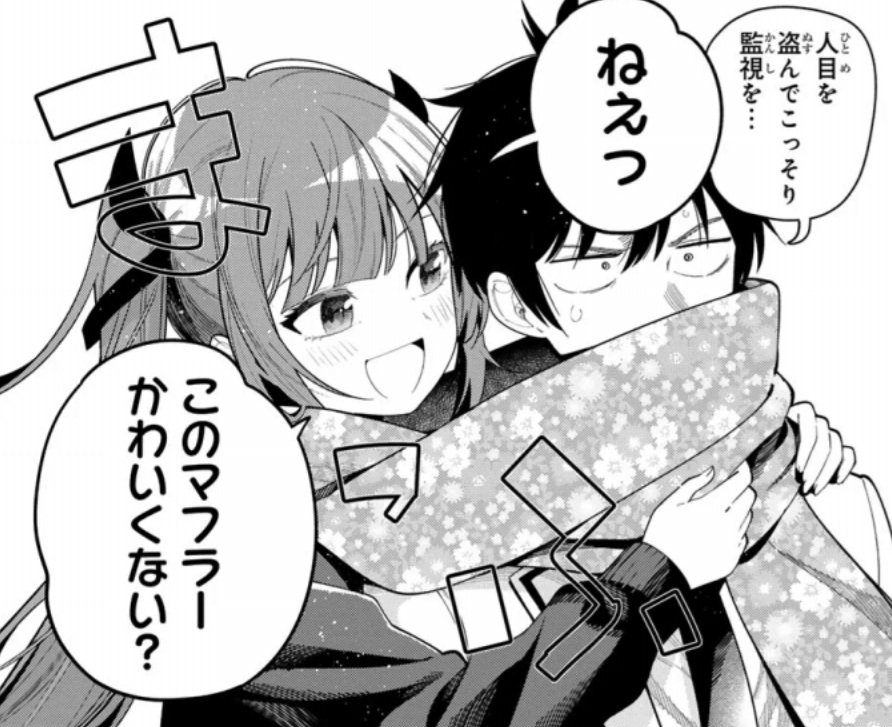 真夜中ハートチューンの114話のネタバレ最新話！寧々のターン！