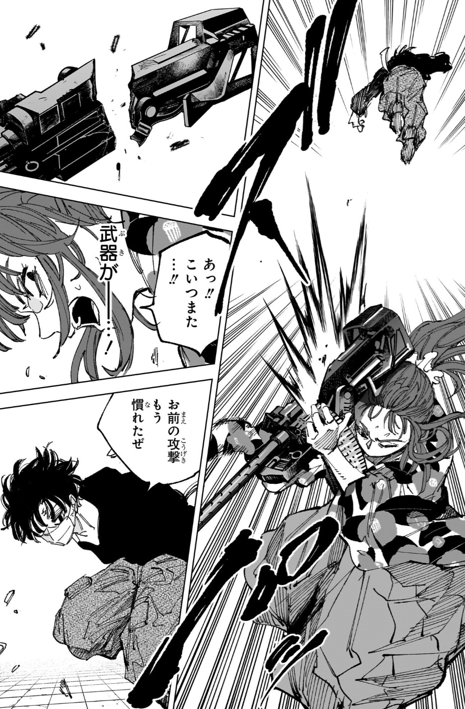 サカモトデイズの257話のネタバレ最新話！詩衣那の武器を完全破壊！