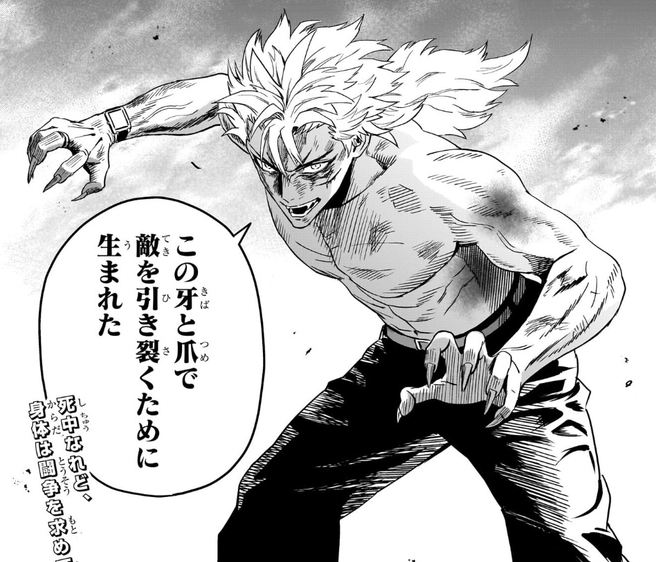 ウィッチウォッチの245話のネタバレ最新話！ウルフが真の力を解放！？