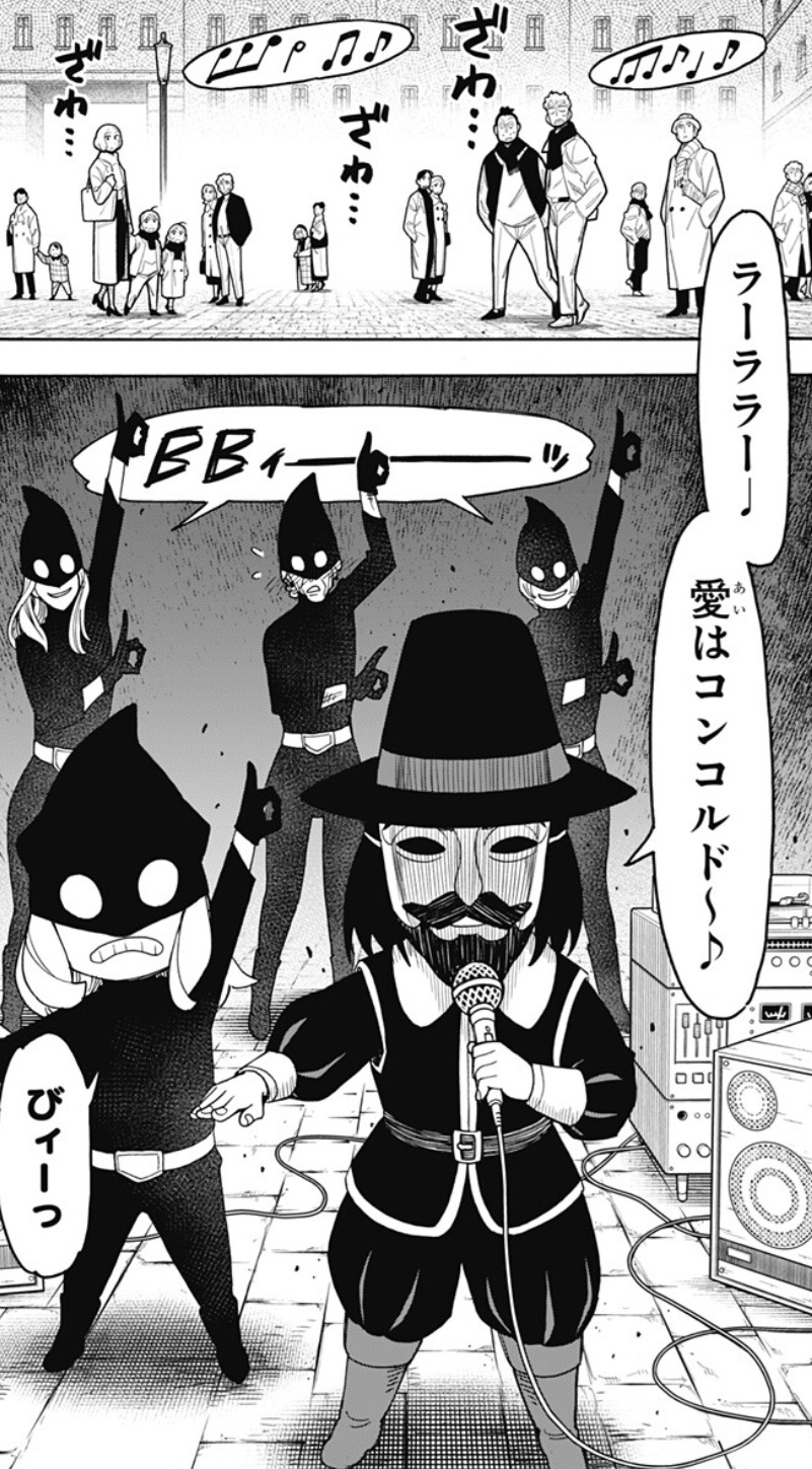 【スパイファミリー】第133話のネタバレ！ついに警察沙汰に笑