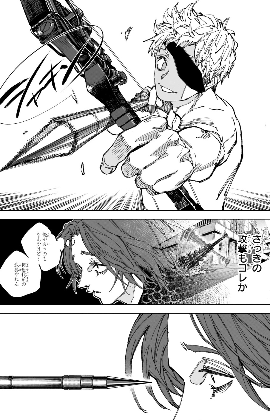 サカモトデイズの258話のネタバレ最新話!天弓の一撃がヤバすぎる!
