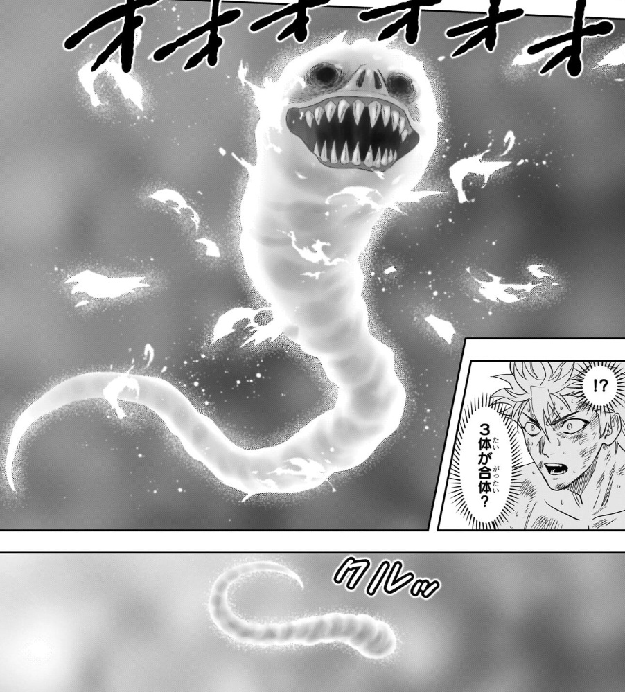 ウィッチウォッチの246話のネタバレ最新話！アグロの狙いはウルフではない！？