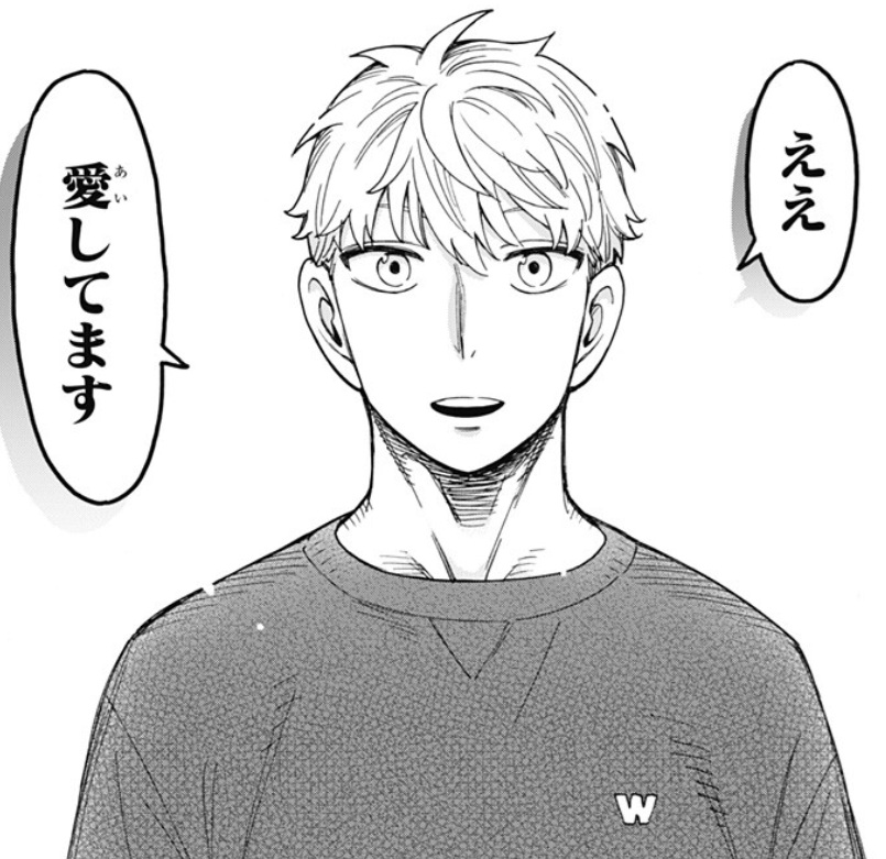 【スパイファミリー】第134話のネタバレ!保安局の質問(=尋問)にロイドの答えは・・