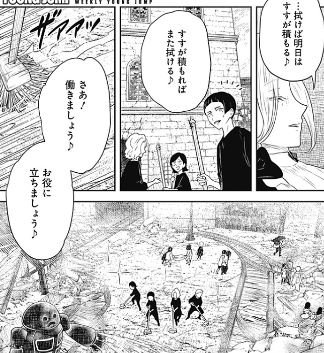 シャドーハウスの240話のネタバレ最新話！死闘がついに終結！