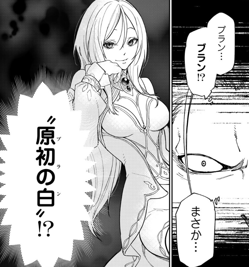 【転スラ】142話のネタバレ（漫画）！ジラードがようやく真実に気づく！