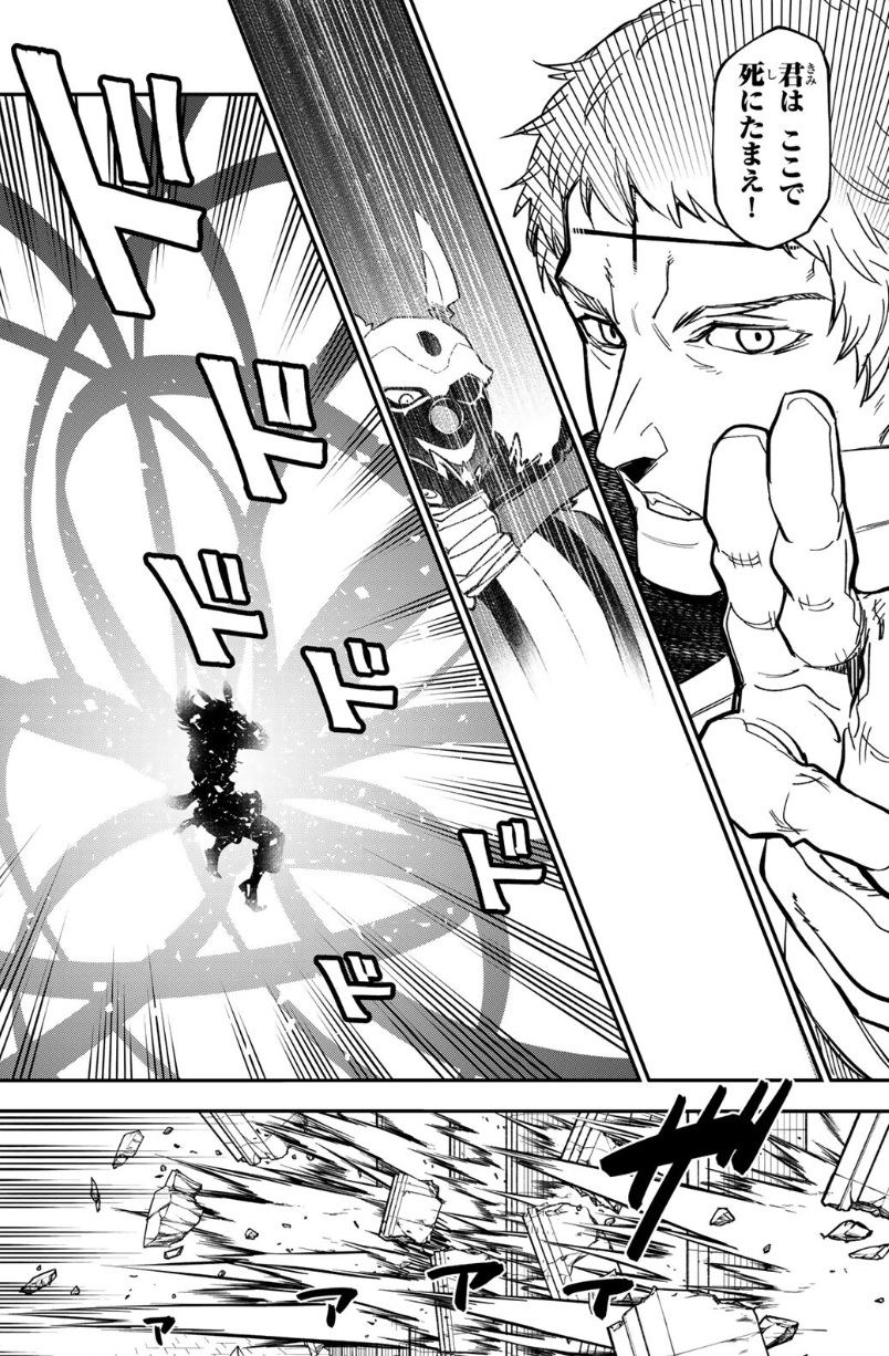 【転スラ】142話のネタバレ（漫画）！ルイvsラプラスの戦況は！？