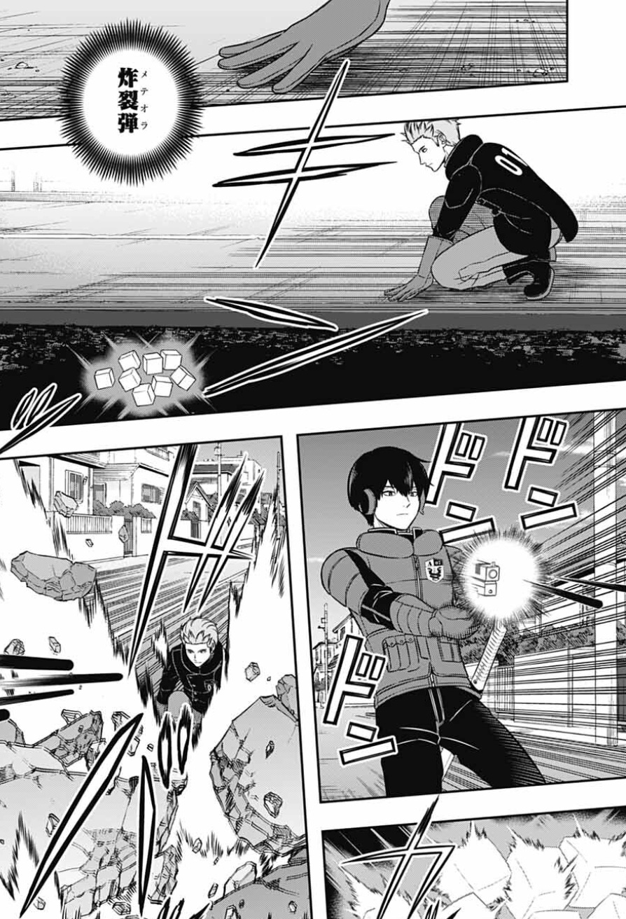 【ワールドトリガー】263話のネタバレ!MAP中央で激戦が始まる!