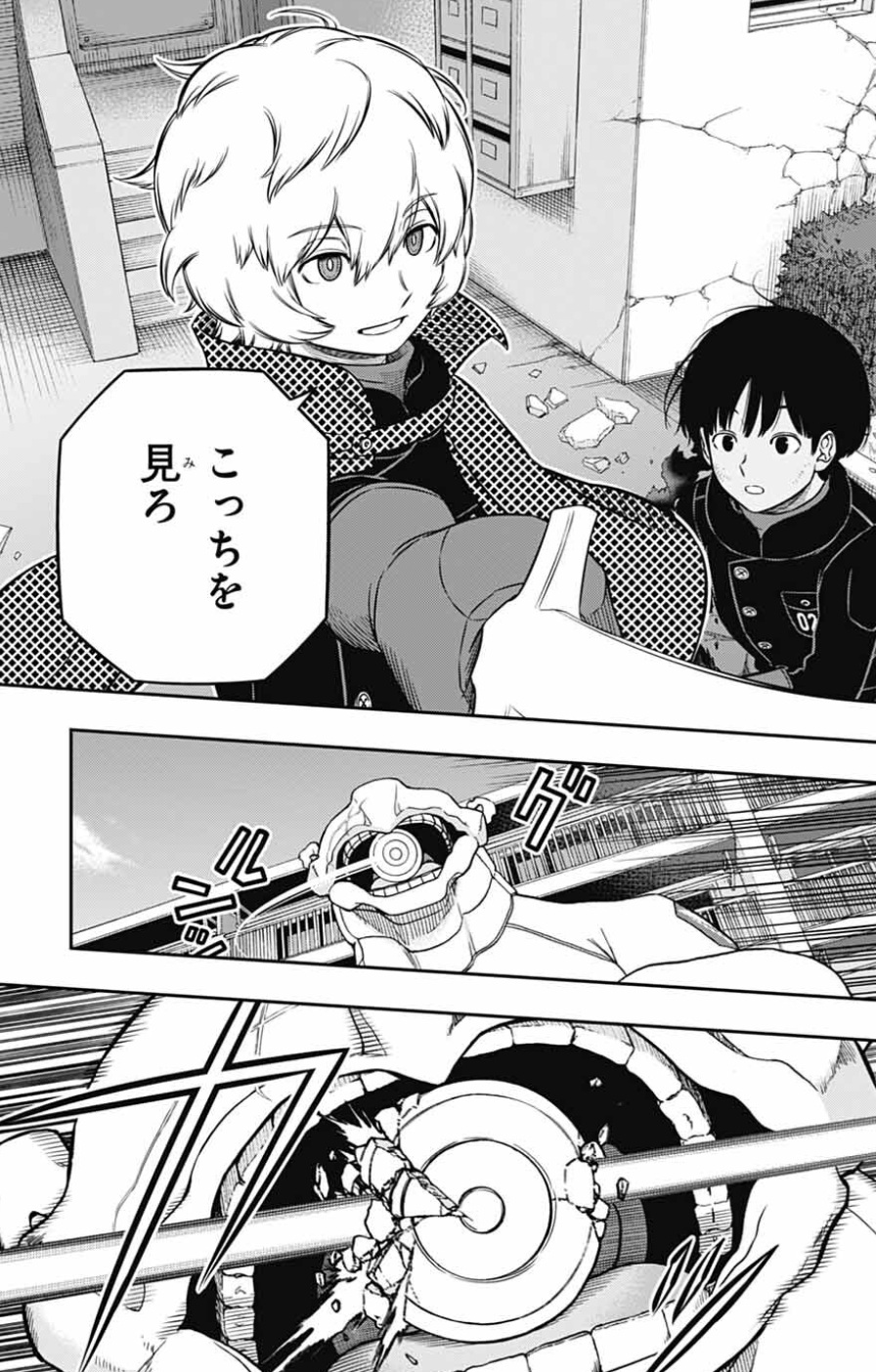 【ワールドトリガー】263話のネタバレ!空閑遊真の本領!