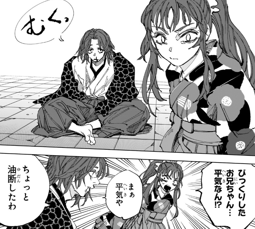 サカモトデイズの259話のネタバレ最新話!桔平が早くも回復!