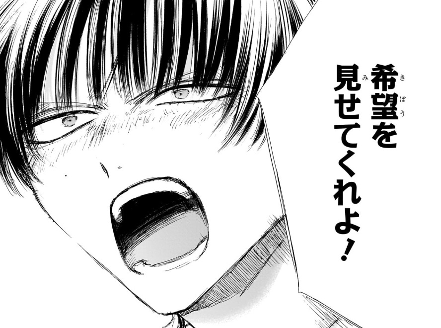 アオのハコの242話のネタバレ最新話!夢佳が駆け付ける!