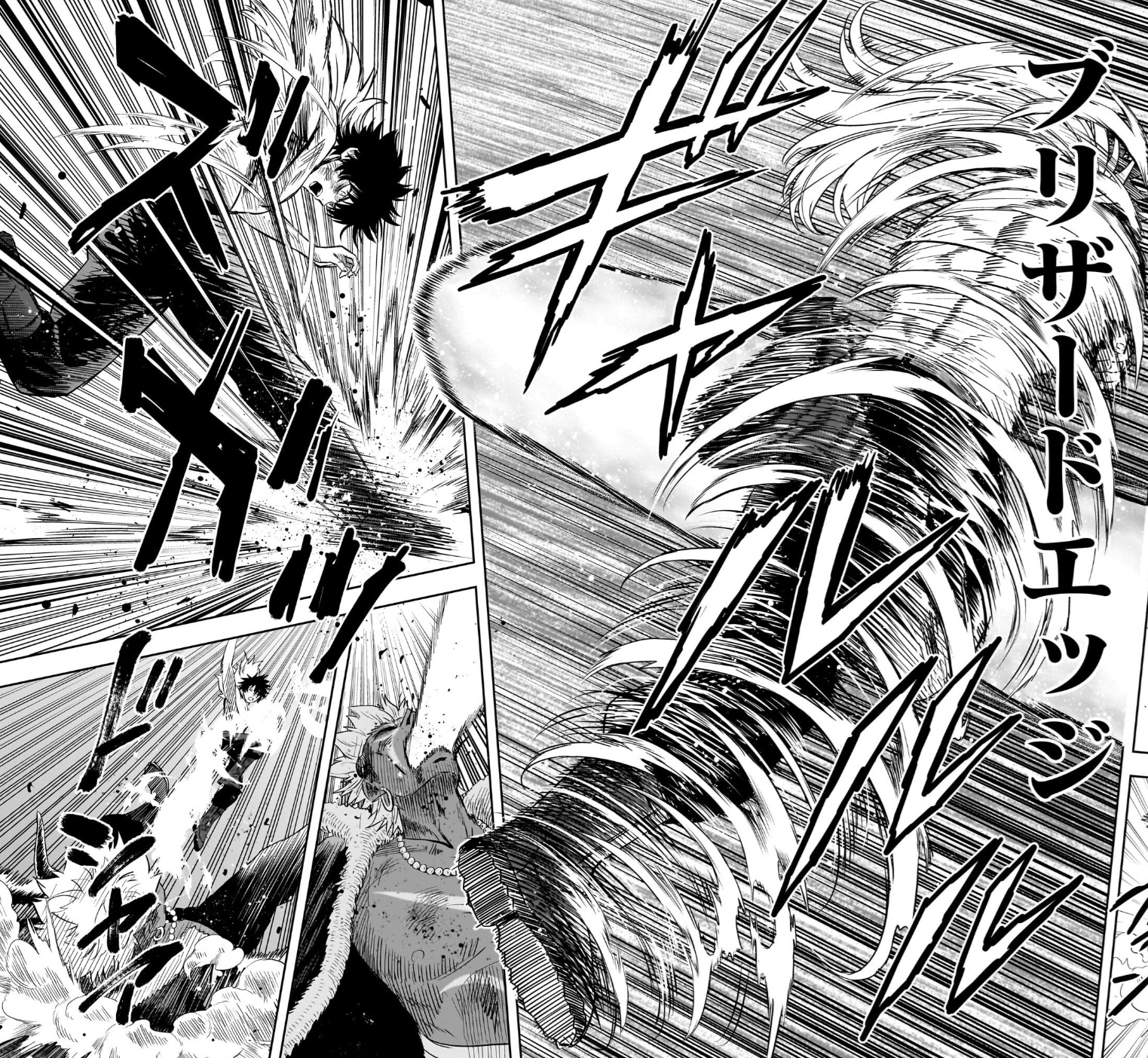 ウィッチウォッチの247話のネタバレ最新話!アグロの最後の悪あがき!