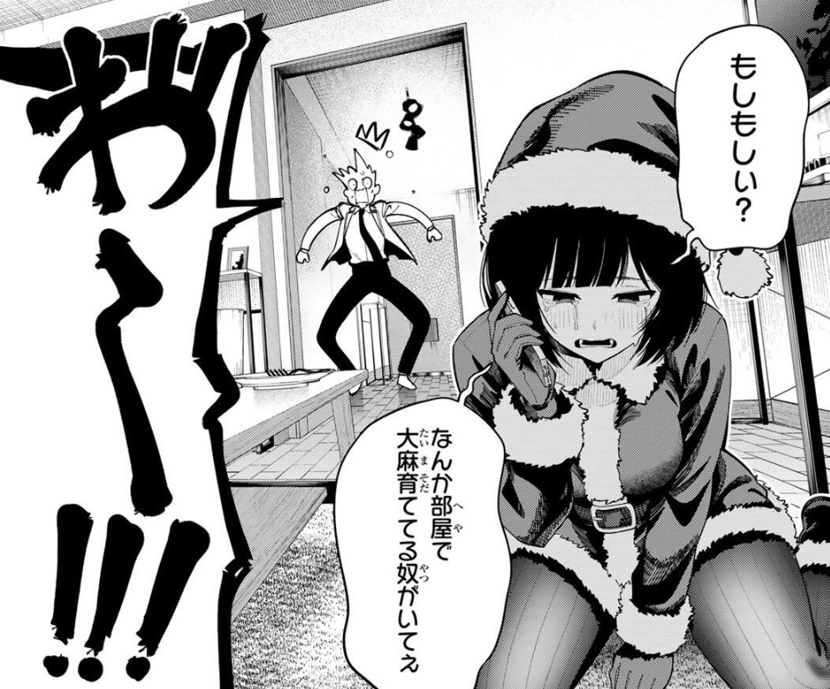 真夜中ハートチューンの117話のネタバレ最新話！レモンちゃんご乱心ｗ