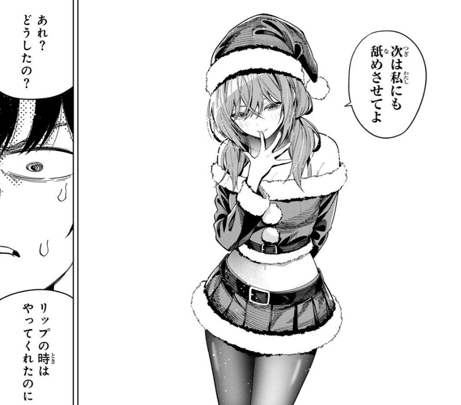 真夜中ハートチューンの117話のネタバレ最新話！六花の捨て身攻撃！