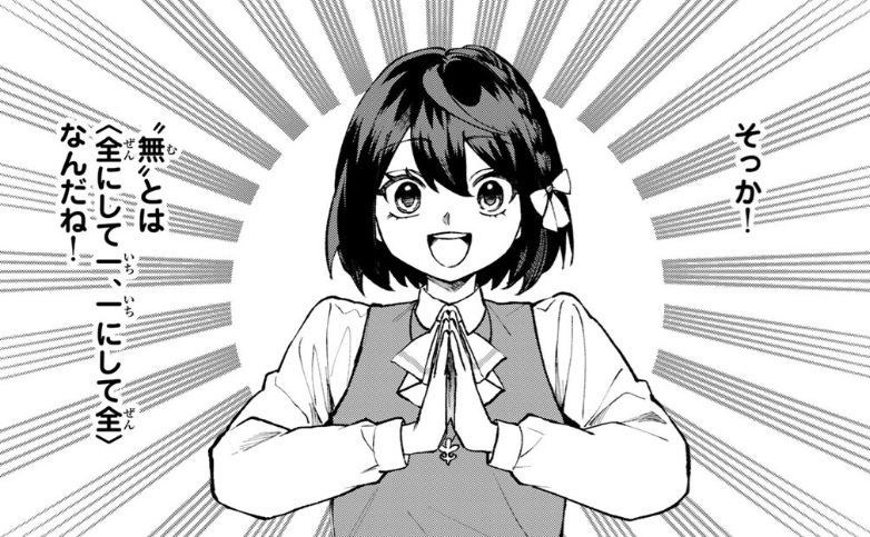 世界最強の魔女、始めましたの68話のネタバレ最新話!ローナが悟る