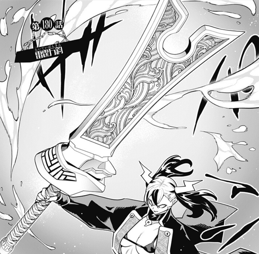 魔都精兵のスレイブの180話のネタバレ最新話!鳴姫の猛攻が止まらない!!