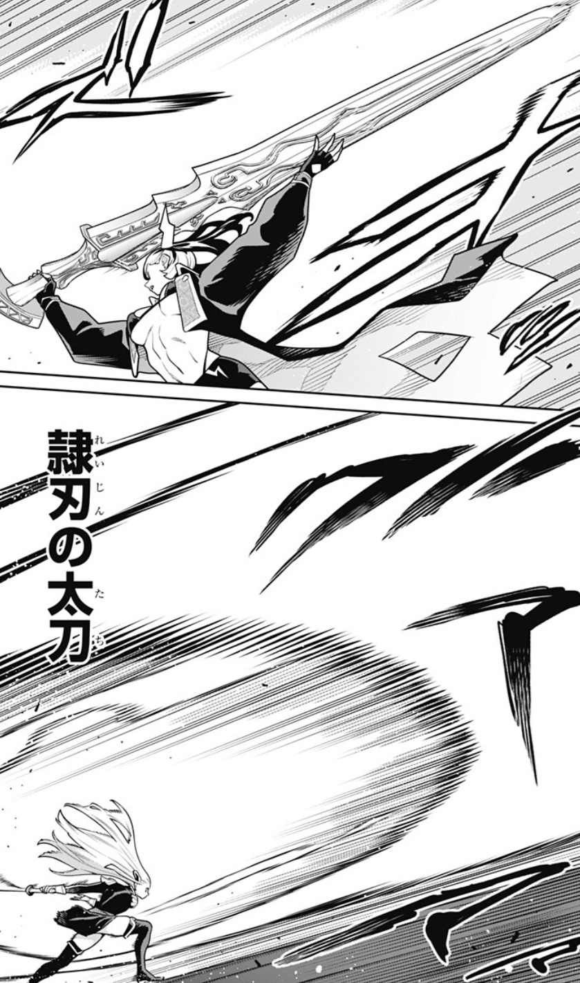 魔都精兵のスレイブの180話のネタバレ最新話!京香の隷刃の太刀!