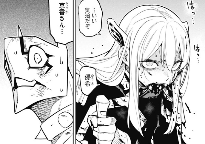 魔都精兵のスレイブの180話のネタバレ最新話!京香が死ぬ!?