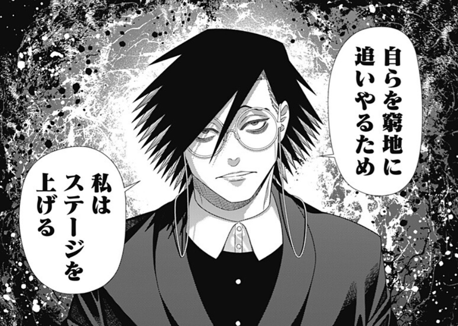 ジャンケットバンクの213話のネタバレ最新話！村雨がワンヘッドに進む決意をした理由は！？