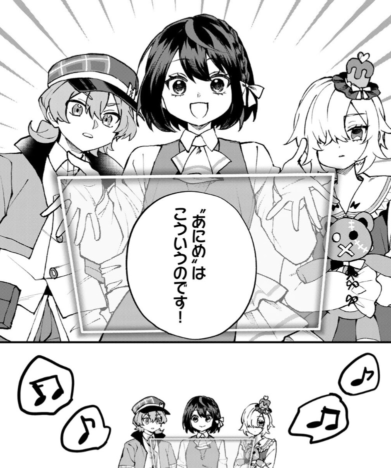 世界最強の魔女、始めましたの69話のネタバレ最新話!ローナが「あにめ」を公開!