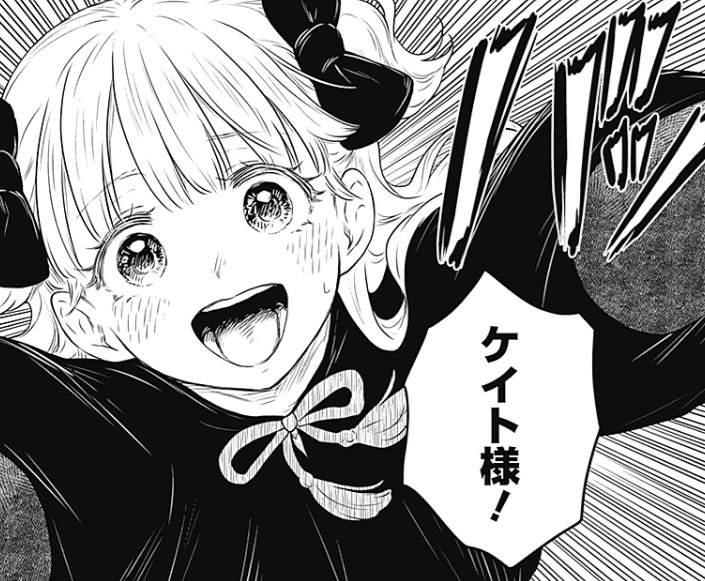 シャドーハウスの241話のネタバレ最新話!ケイトが脱出成功!!