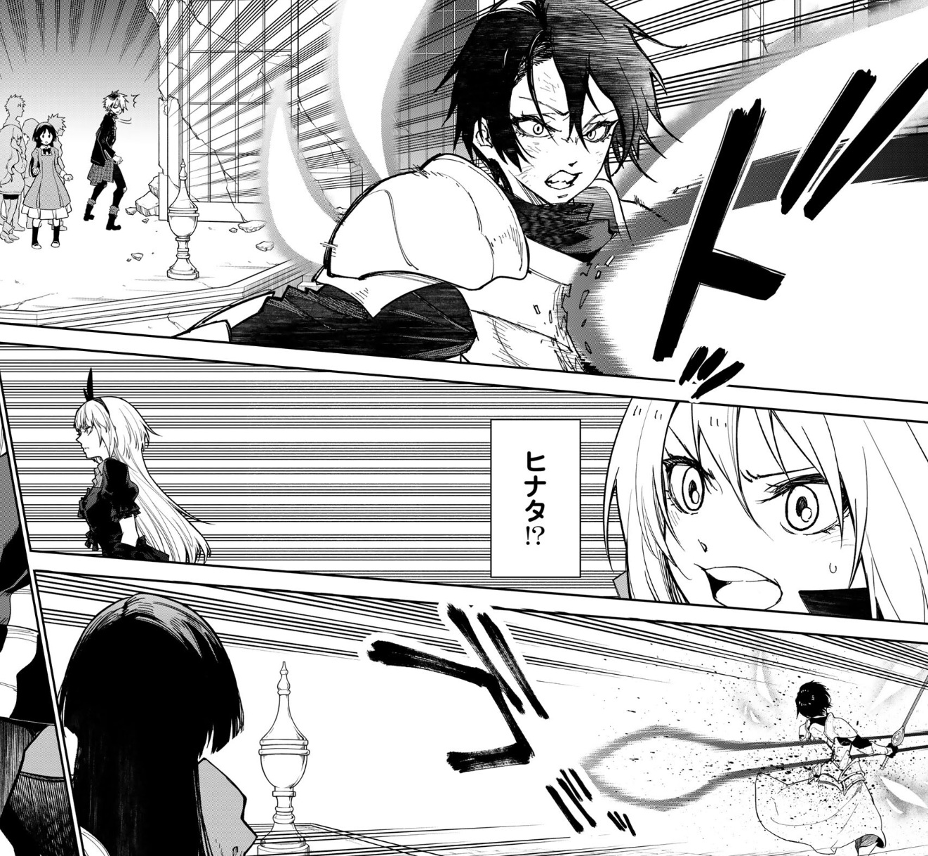 【転スラ】143話のネタバレ(漫画)!ヒナタがクロエを庇う!!