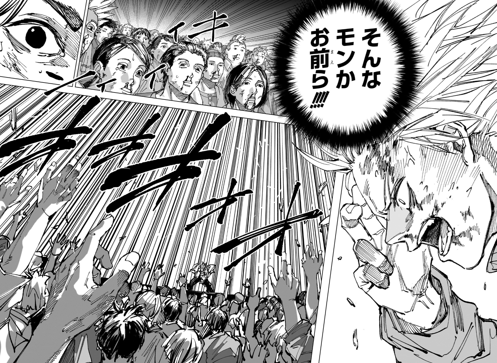 サカモトデイズの262話のネタバレ最新話！シンが観客全員をジャック！