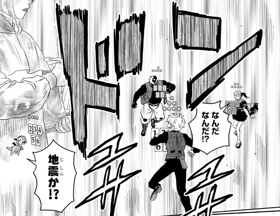 ウィッチウォッチの250話のネタバレ最新話！船内が揺れる！？