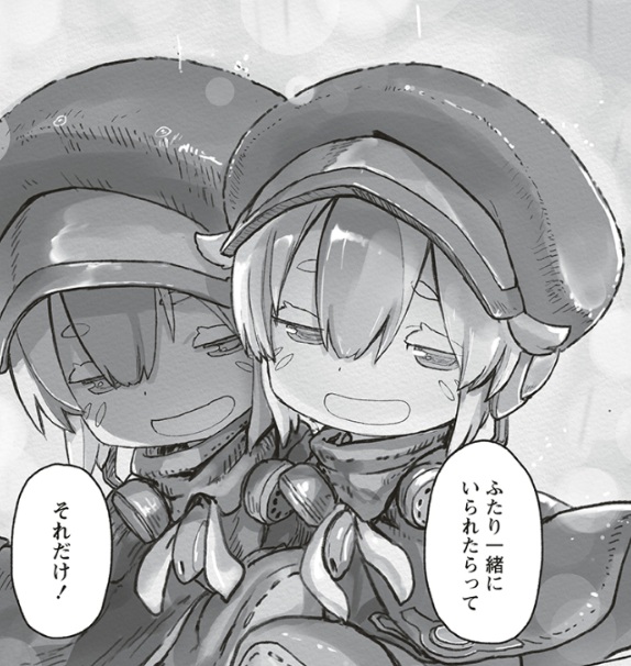 メイドインアビスの第74話のネタバレ最新話!シェルミとメナエの寿命は残り5日!!