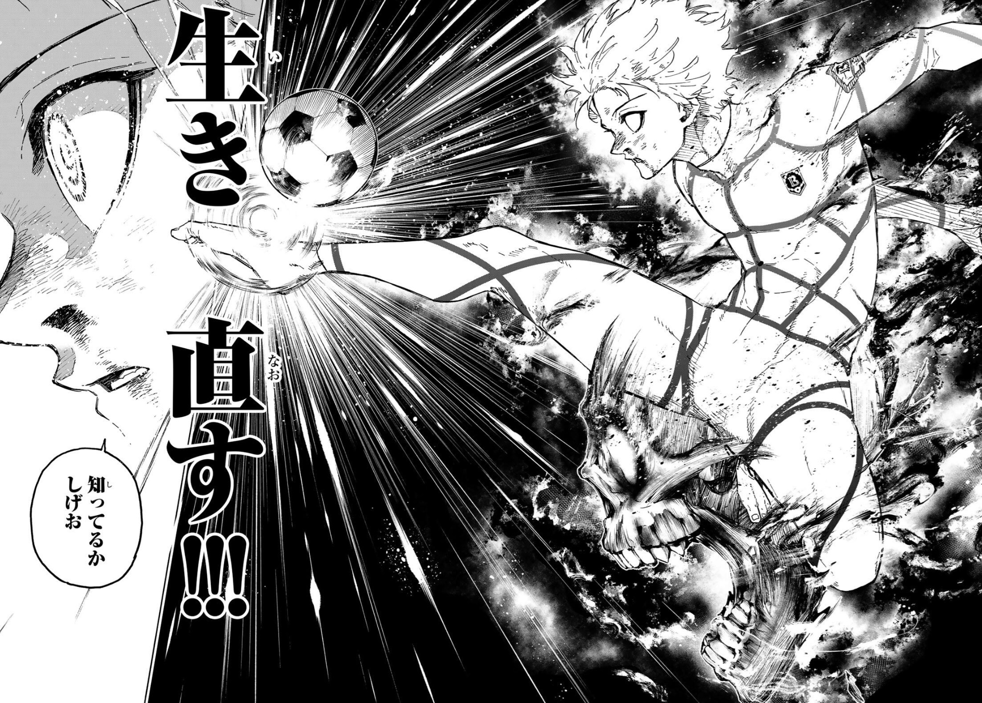 ブルーロックの349話のネタバレ最新話！凪が第一ステージ突破！！
