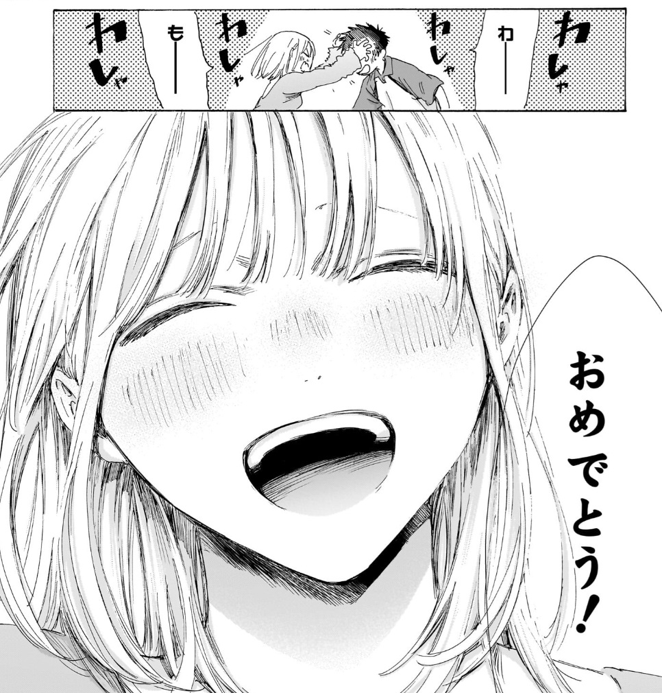 アオのハコの246話のネタバレ最新話！勝利の祝福