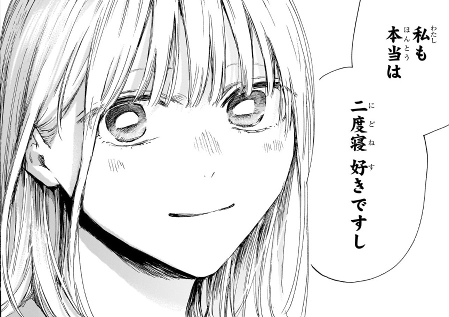 アオのハコの246話のネタバレ最新話！千夏が五百崎と再会