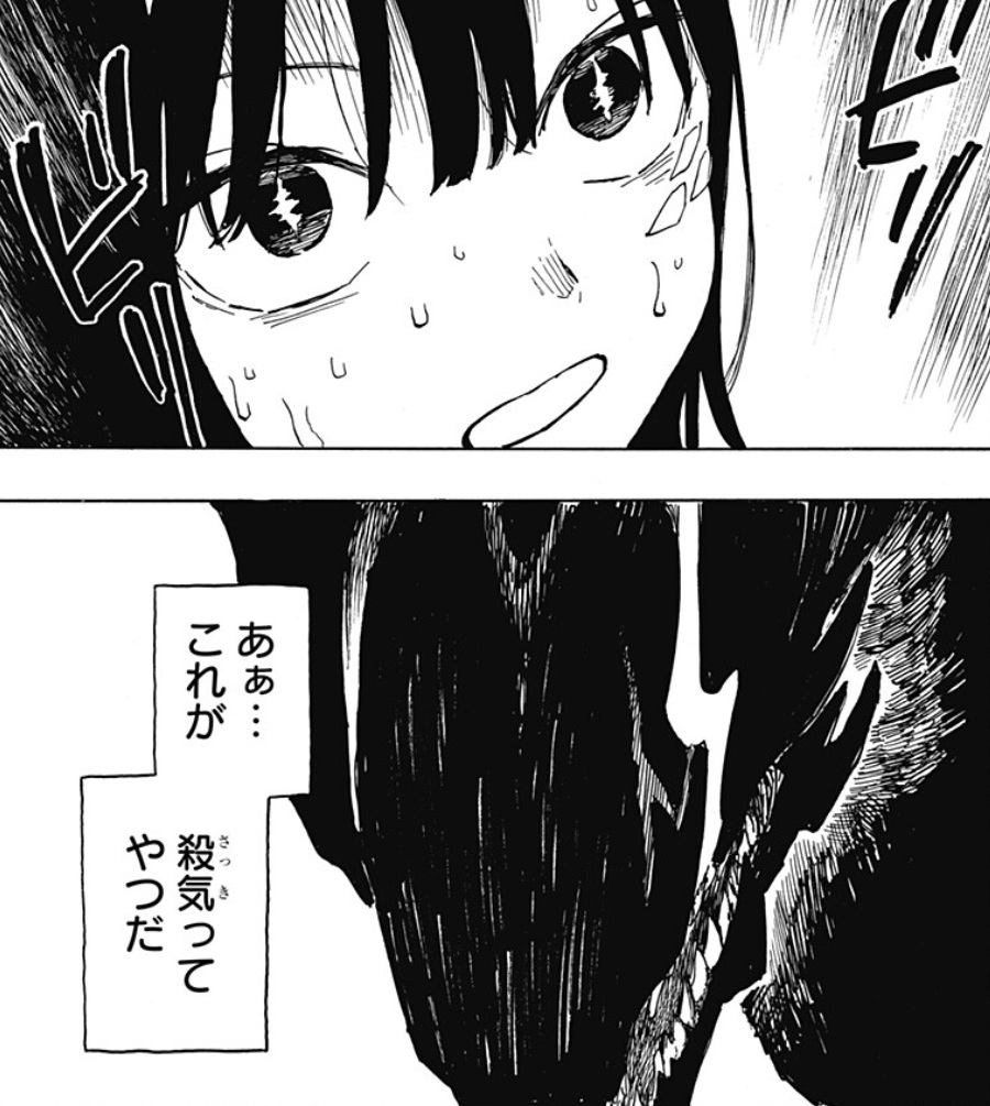 ルリドラゴンの47話のネタバレ最新話！黒龍が殺意満々！！