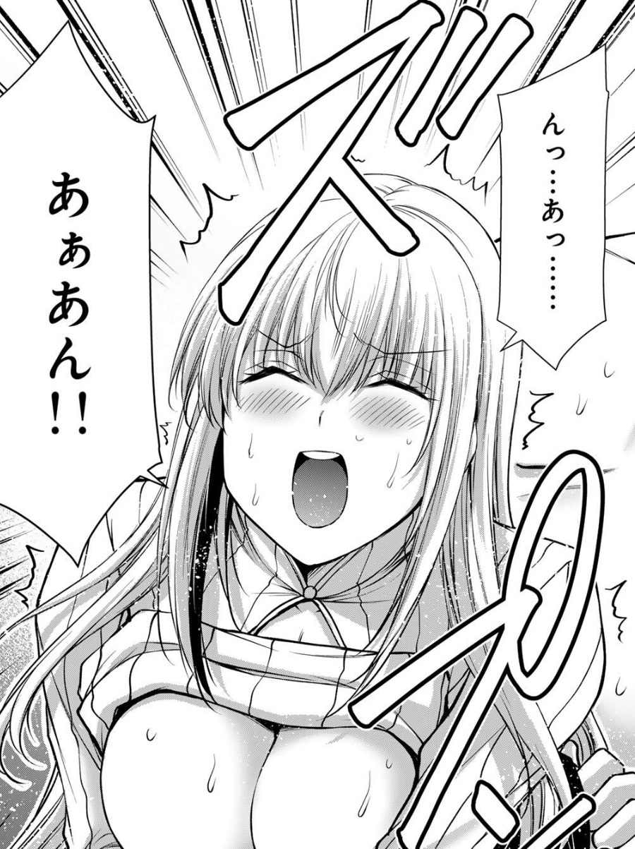 ギルティサークルの239話のネタバレ最新話！美和子と浩二がセックス開始！