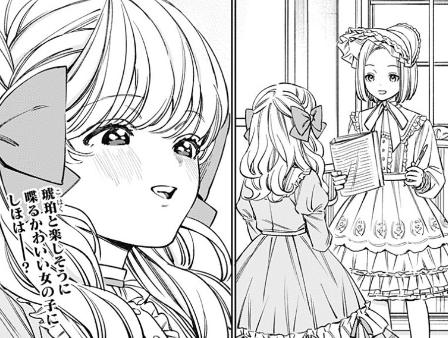 ルノリータの第3話のネタバレ最新話！カナリアと琥珀の関係とは！？