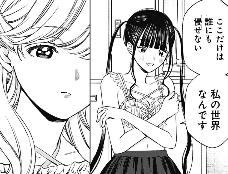 ルノリータの第3話のネタバレ最新話！カナリアに近づける！？