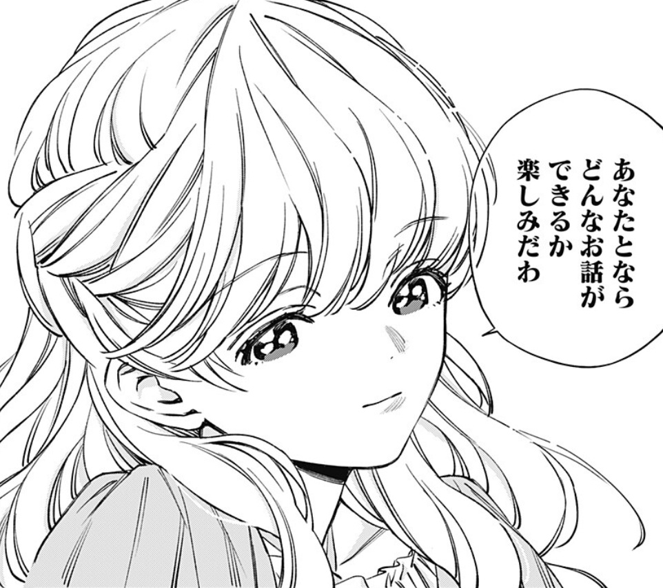 ルノリータの第3話のネタバレ最新話！しほとカナリアが友達に！