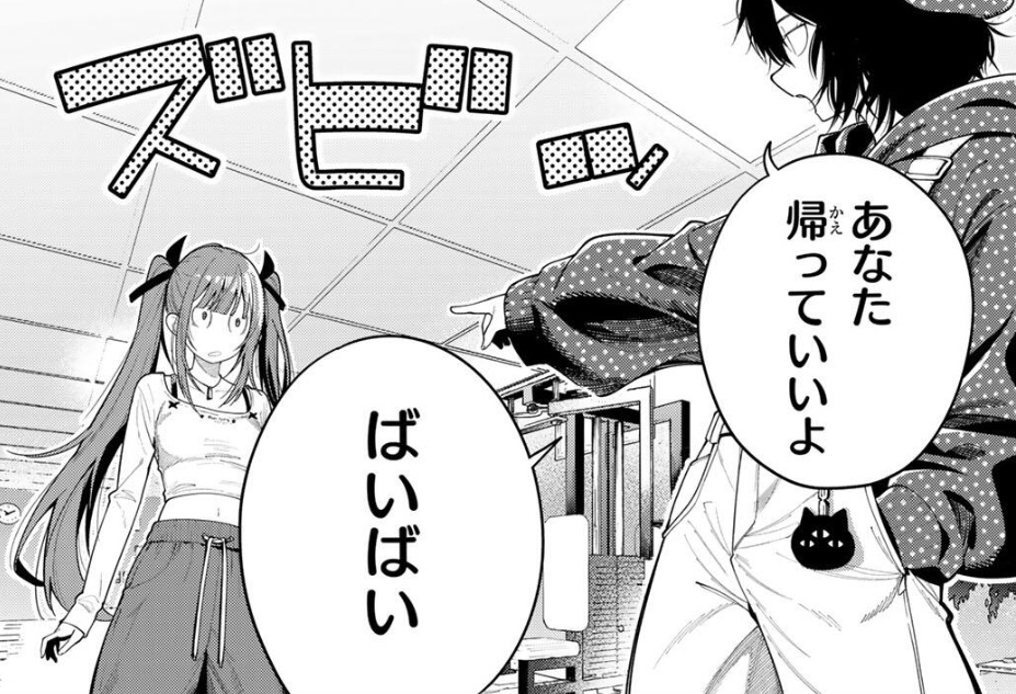 真夜中ハートチューンの121話のネタバレ最新話!バイバイ寧々