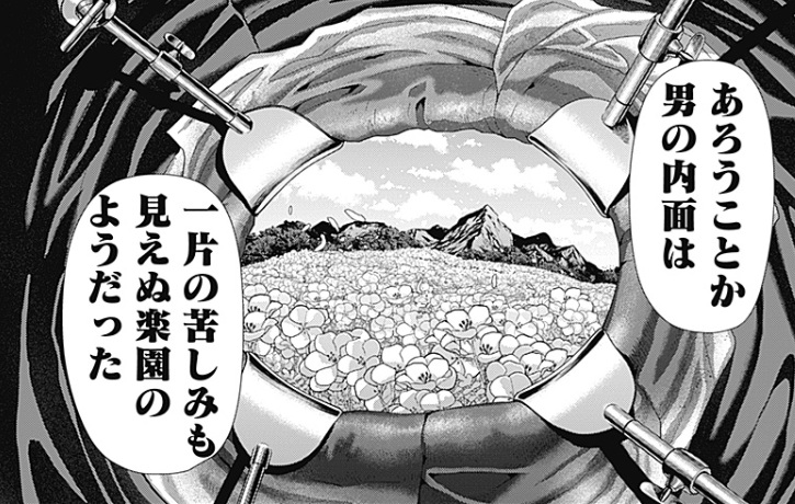 ジャンケットバンクの216話のネタバレ最新話!村雨が見たショーガの被害者