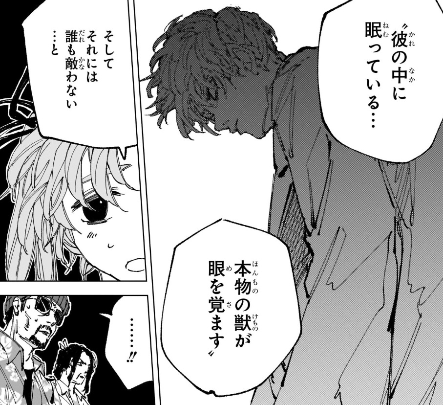 サカモトデイズの265話のネタバレ最新話！有月の中の人格に異常が発生！？